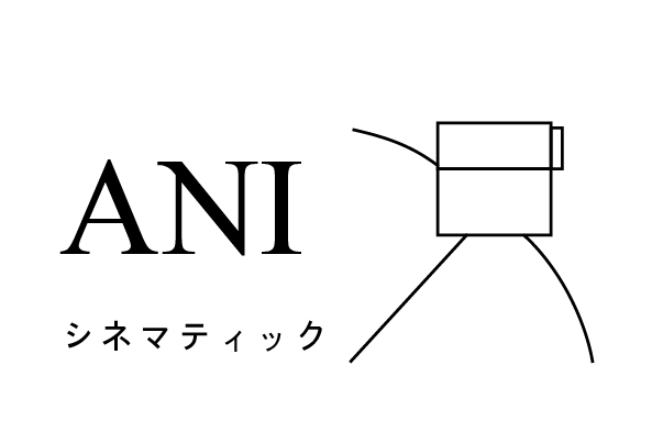 Animation